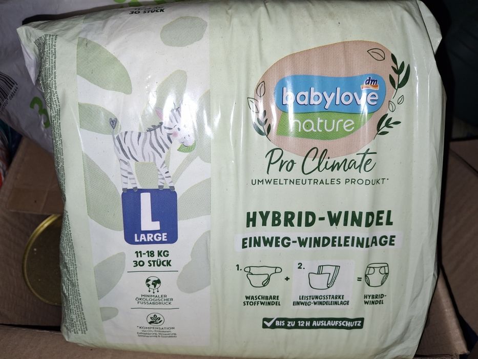 Памперси, підгузники, вкладиші, тренувальні труси