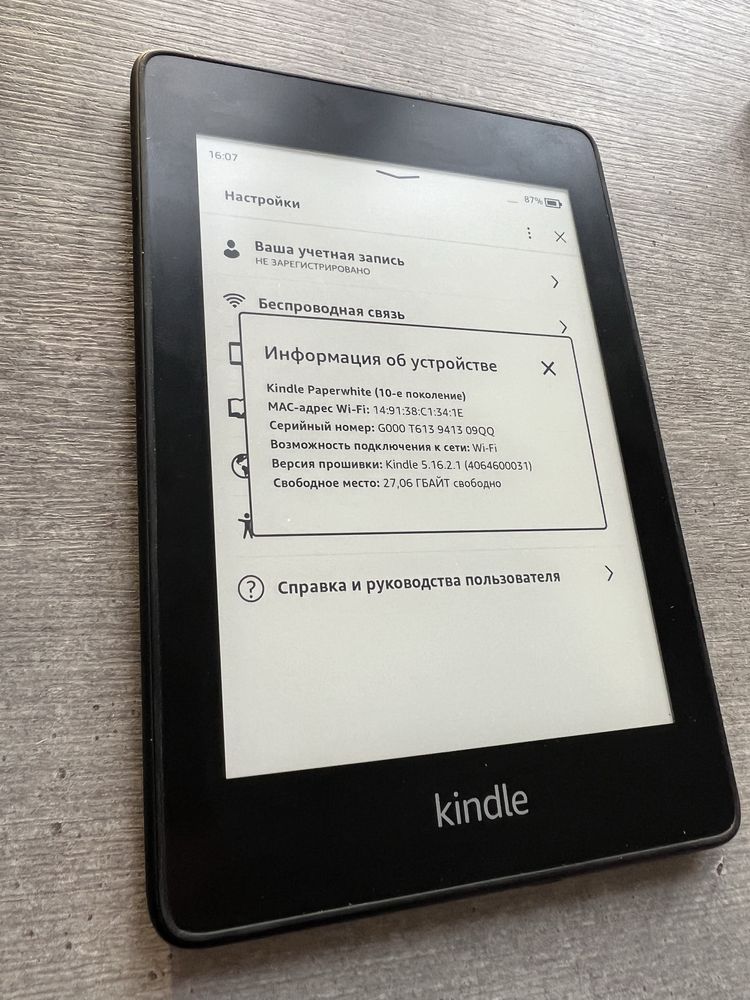 Kindle Paperwhite. 10 покоління. 32 Гб. Українська. Всі формати. FB2