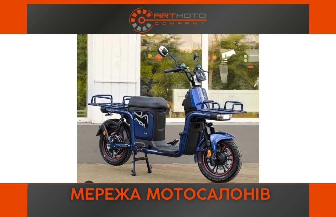 Новий Електровелосипед Fada Flit II в Art moto Житомир