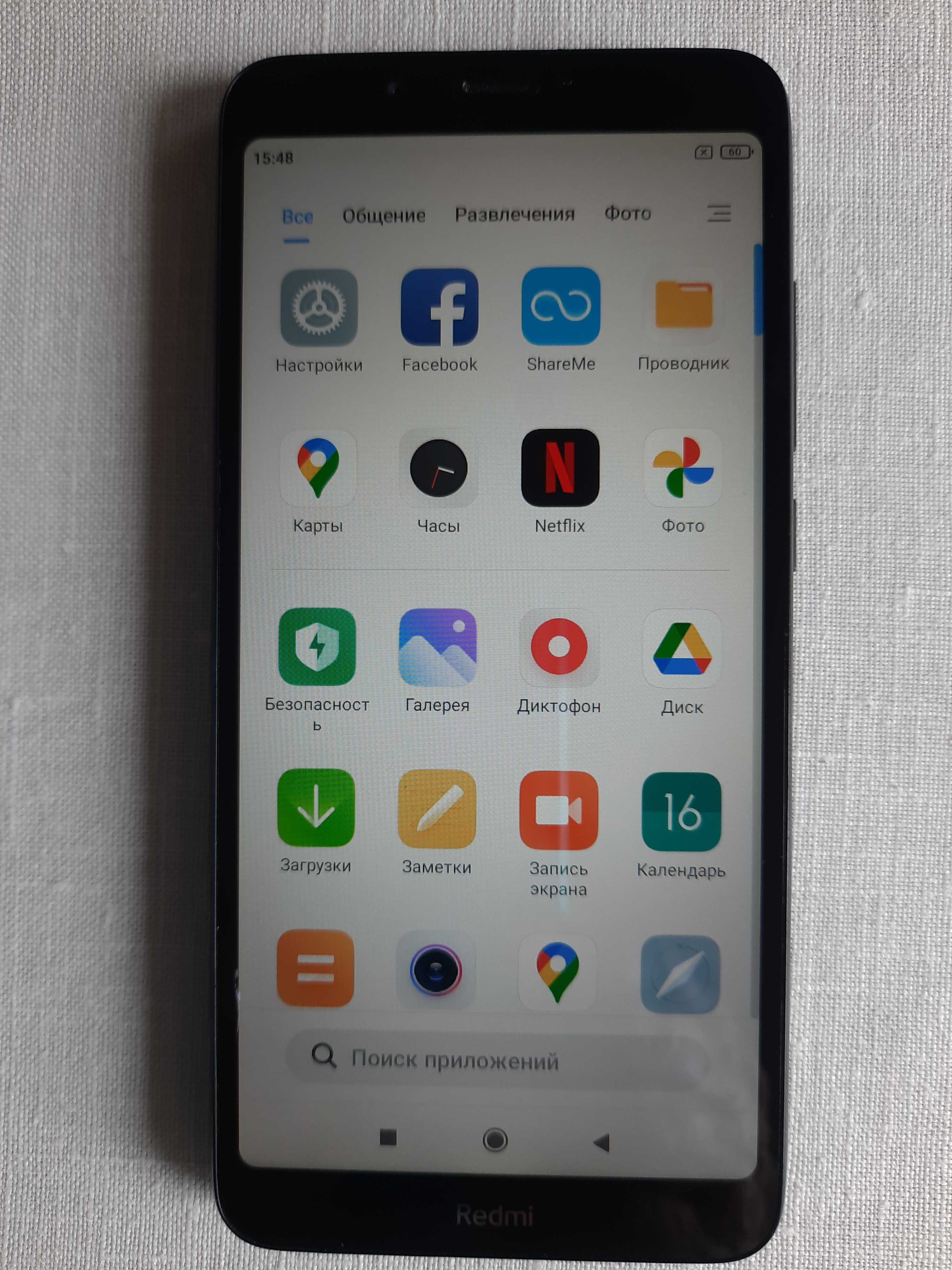 Телефон Xiaomi Redmi 7a черного цвета + чехол + зарядное.