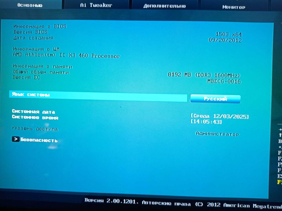 Комплект : Материнская плата Asus Sabertooth 990FX, ЦП, ОЗУ, видео