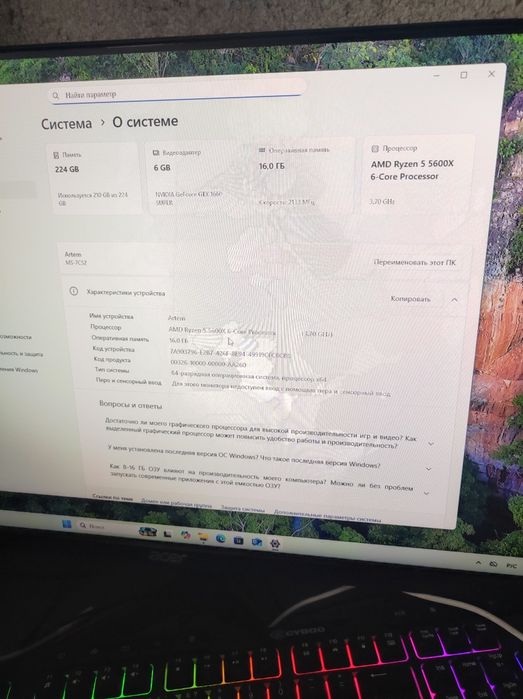 Компьютер+монитор