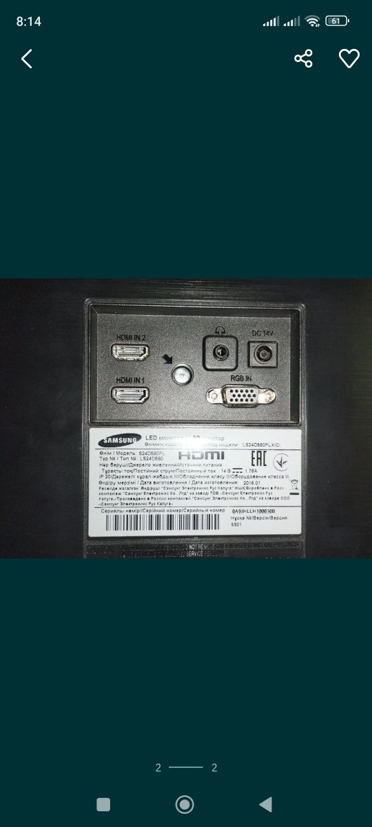 Монітор samsung 24