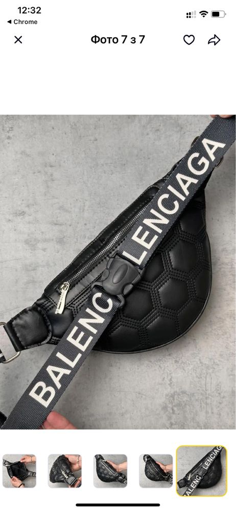 Поясна сумка бананка balenciaga ЗНИЖКА поясная сумка бананка