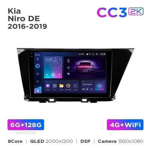 Штатная магнитола Teyes CC3 2k 4+64 Gb Kia Niro DE 2016-2019