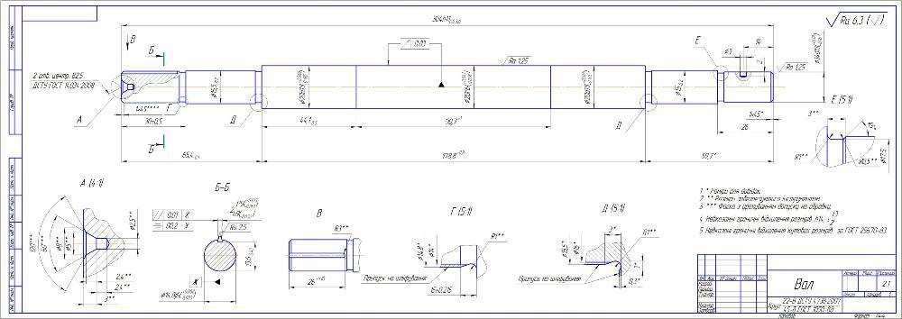 Выполнение чертежей и 3D моделей в КОМПАС 3D, SolidWorks