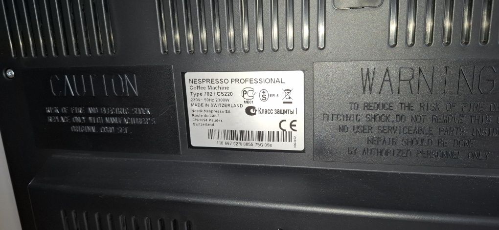 Máquina Nespresso Gemini CS 220 Pro - Como Nova + 200 Cápsulas