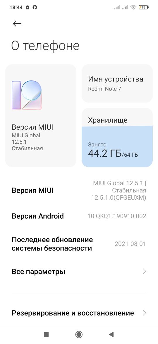 Xiаomi redmi not 7 6/64