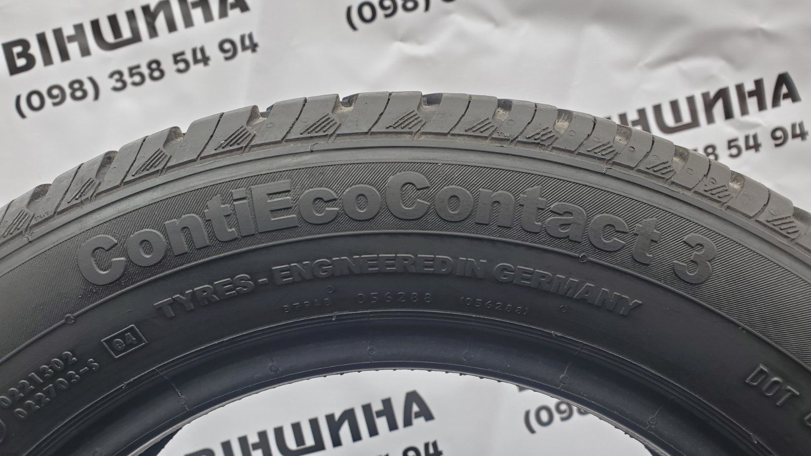 Шини 175/65 R 14 Continental ContiEcoContact 3. Пара. Колеса склад.