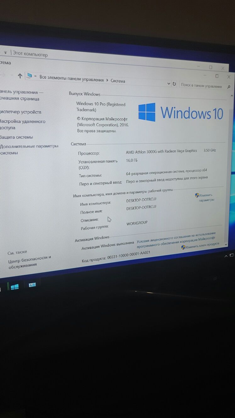 Новий комп'ютер 3 р.гарантія. ОЗУ 16гб.Відеокарта 4 ГБ.SSD240Гб.HDD2Тб