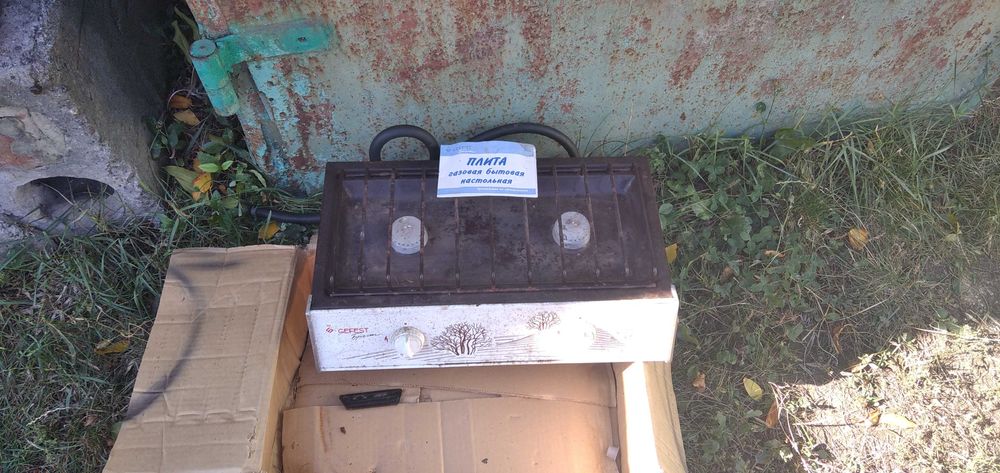 Плита таганок газовый