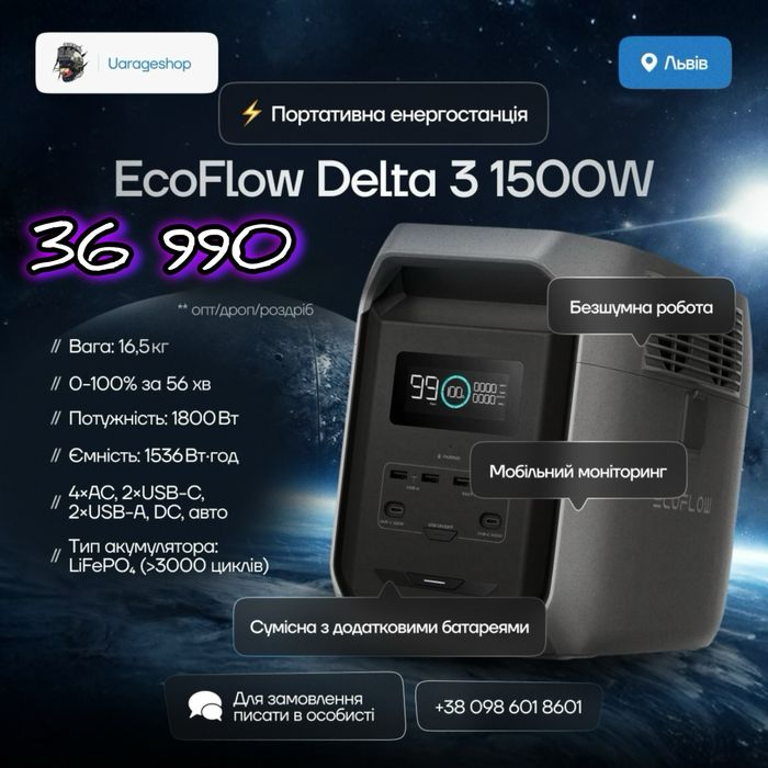 EcoFlow Delta 3 1500