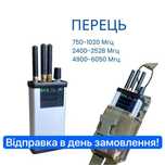 Детектор дронів 700-1000МГц/2.4ГГц/5.ГГц краще ніж "цукорок"