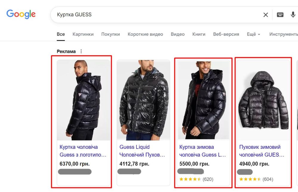 Куртка Guess | Оригінал