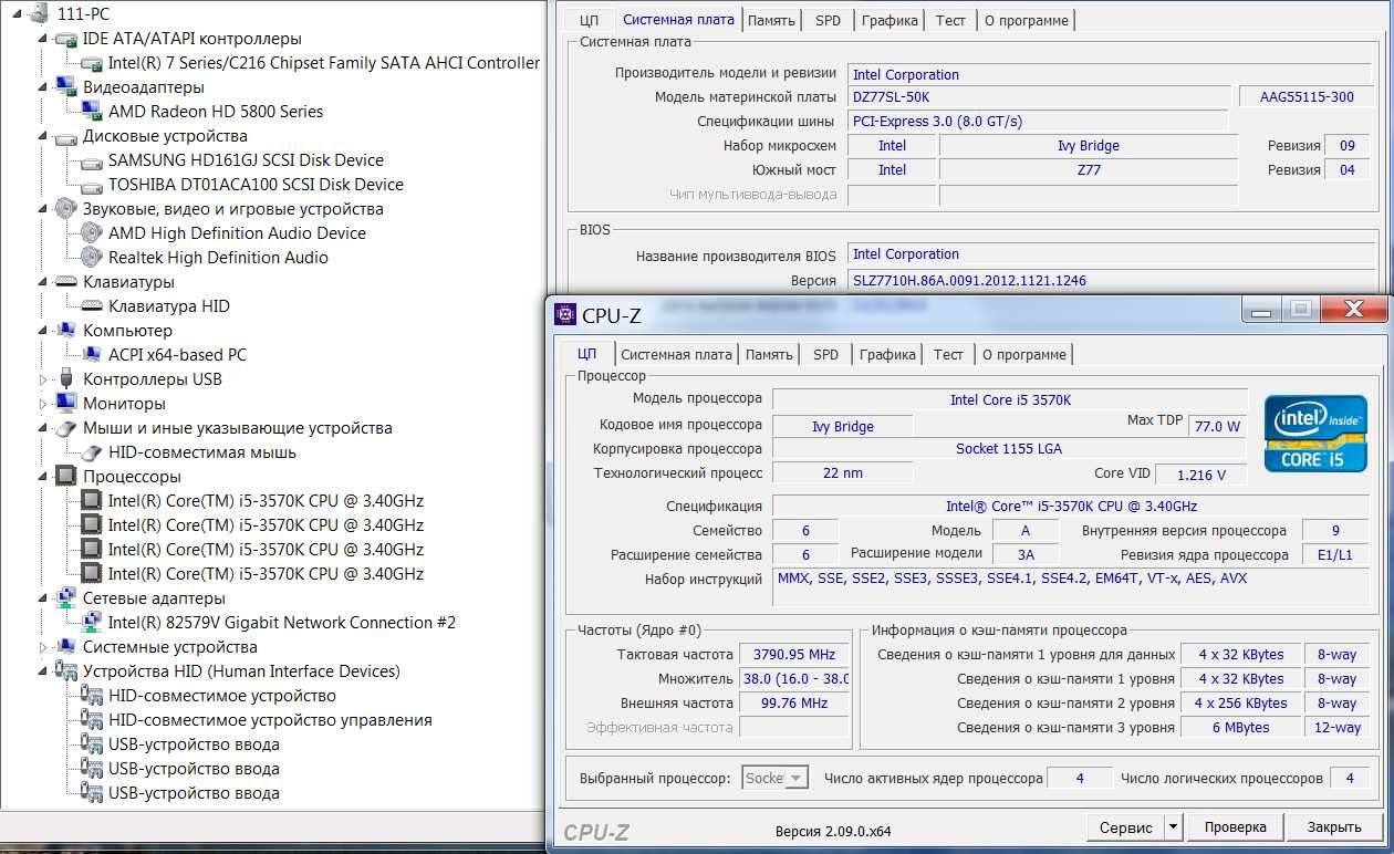 Intel DZ77SL + Intel i5-3570K 3,4GHz (Socket 1155) Гарантия 1 год