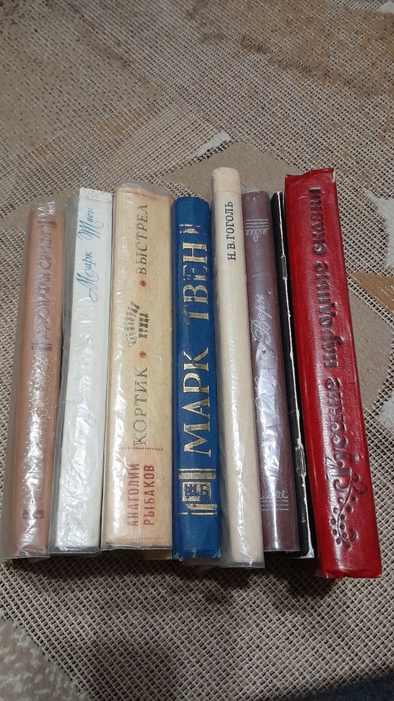 Детские книги  Марк Твен, А.Рыбаков та інші
