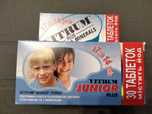 Витамины для детей Vitru Junior