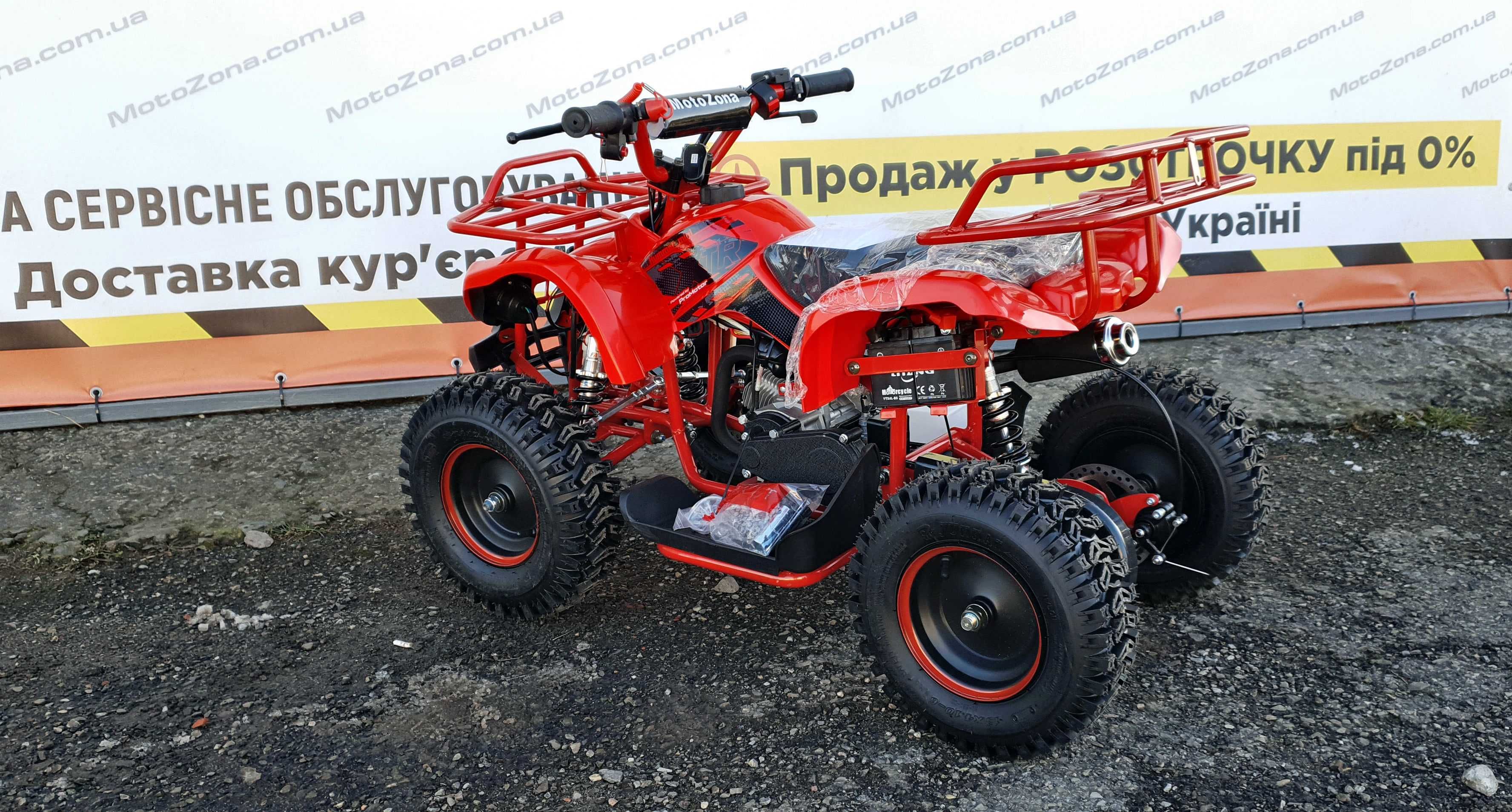 Новий Дитячий Бензиновий Квадроцикл ATV HAMMER 2T65куб Black 2025рік.
