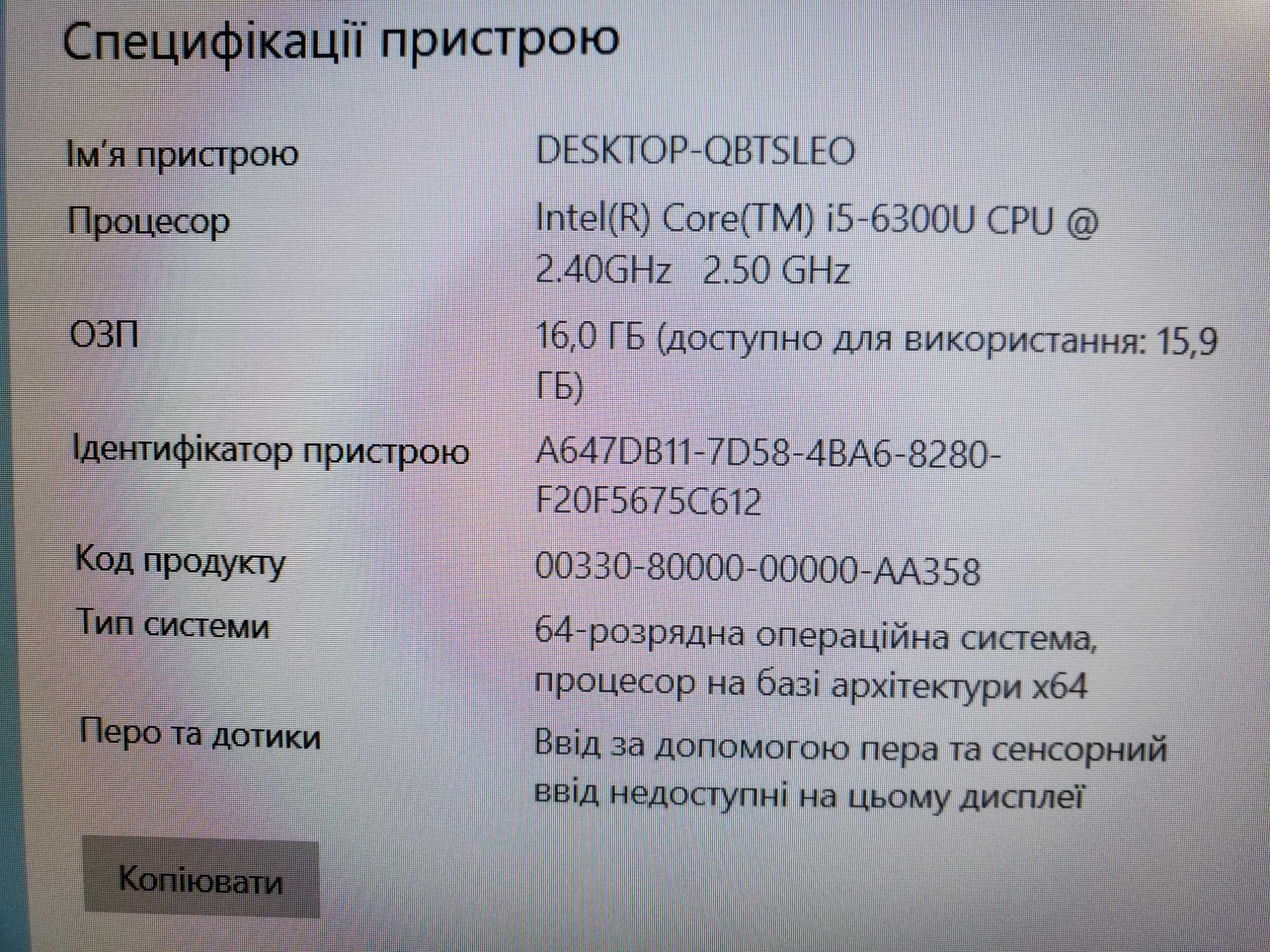 Потужний Ігровий DELL на Intel Core i5-6300U / 16 DDR4+R7 2Gb/ Full HD