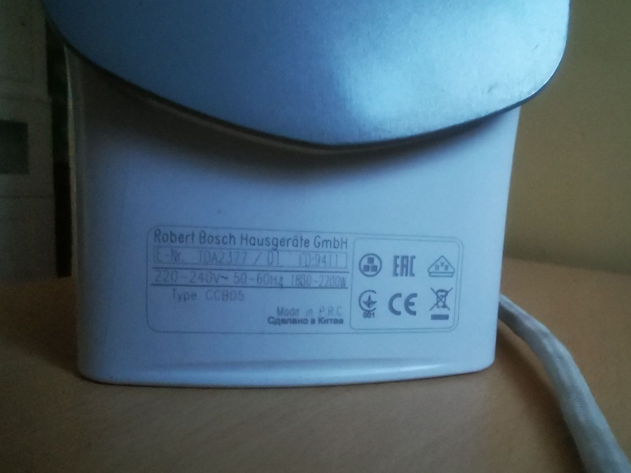 Żelazko Bosch 2200 W