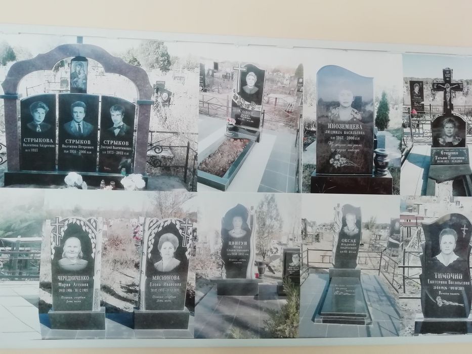 памятники,гранитные комплексы, плитка,оградки ,