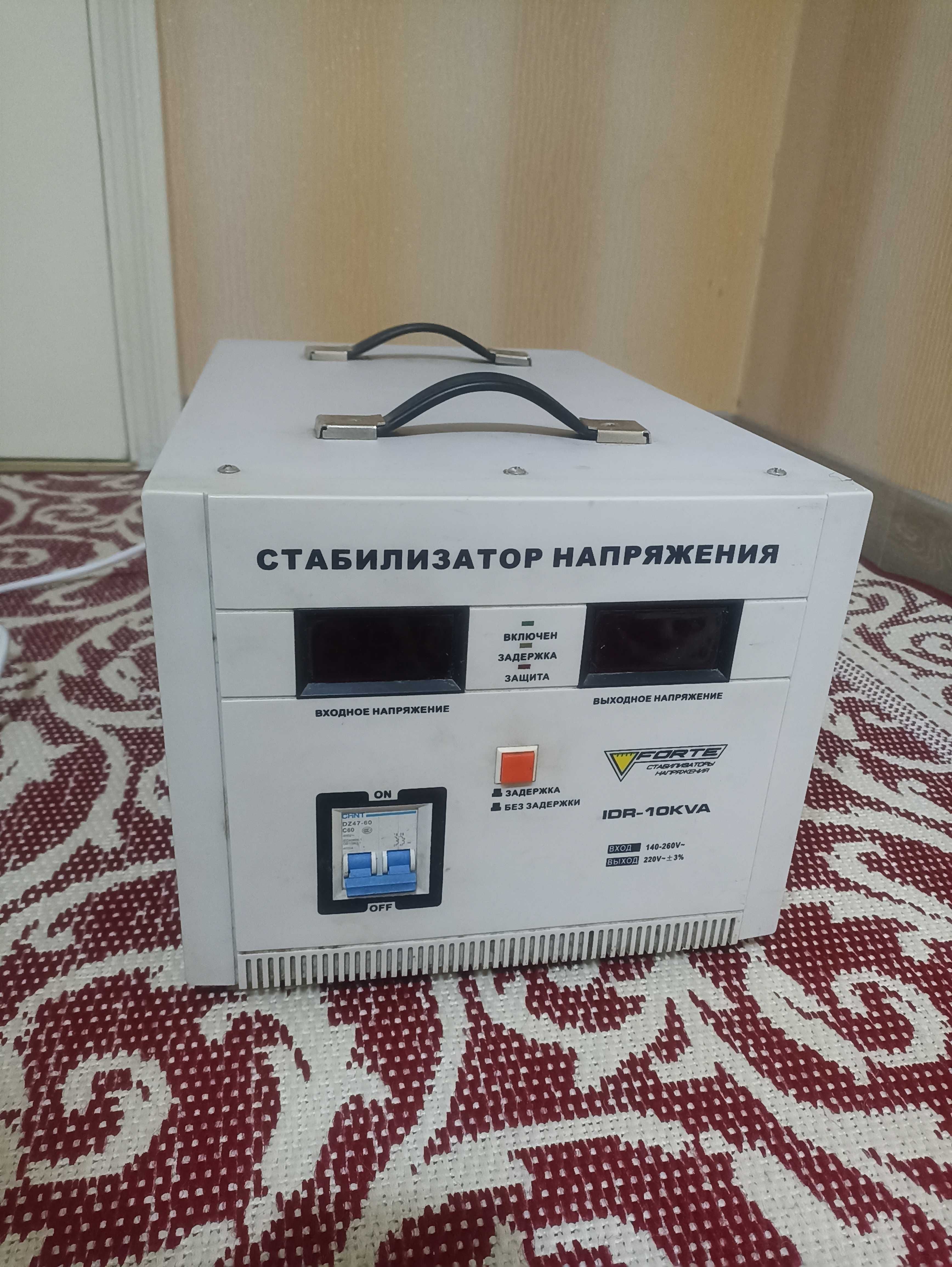 Продам  стабілізатор Forte IDR-10kVA.