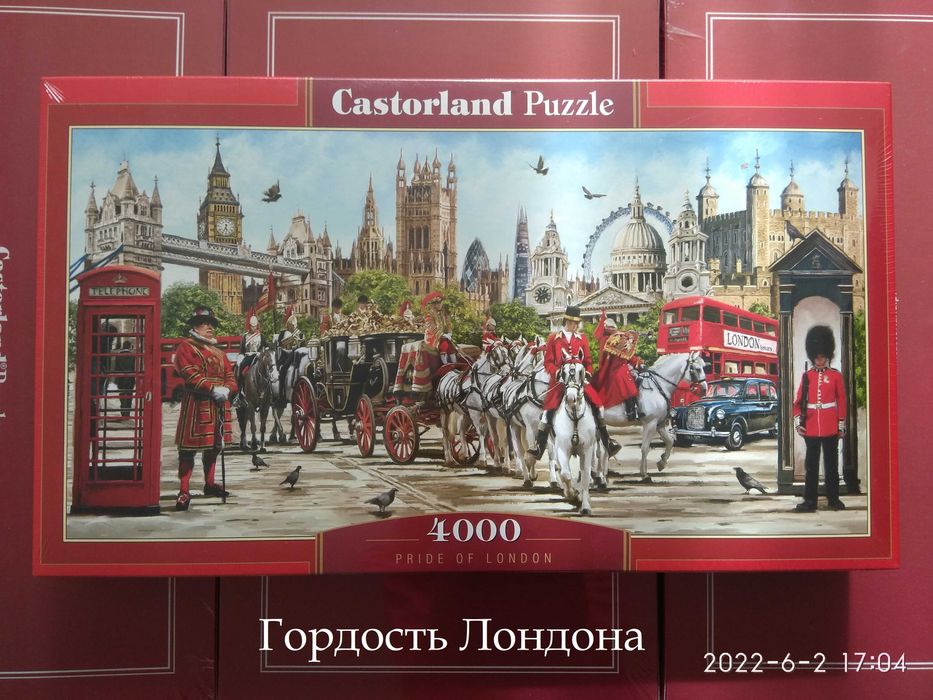 Пазлы 4000 Лондон Касторленд