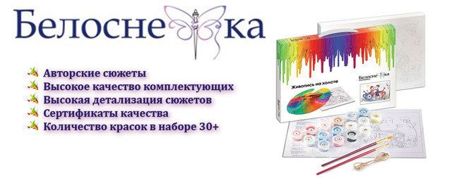 Мозаичное панно,алмазная мозайка 017-ST-S Вожак от Белоснежка