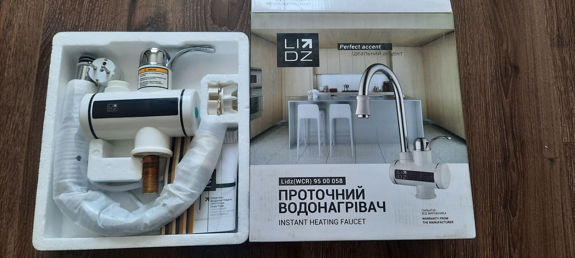 Кран.Проточні водонагрівачі.Кран водонагрівач.
