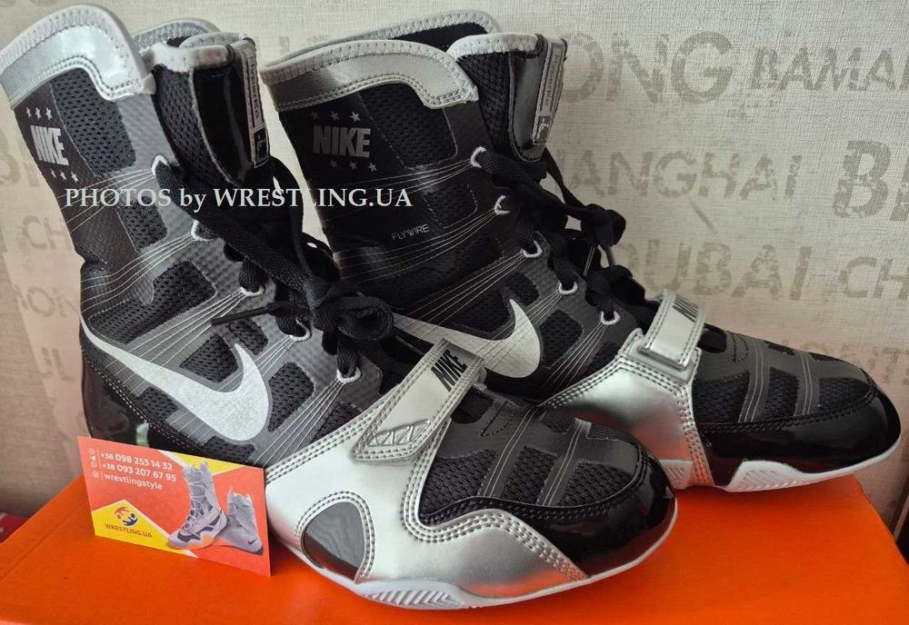 Легендарні боксерки Nike HYPERKO в наявності в Україні хайперко 1