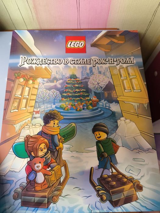 Lego Лєго Різдвяна книжечка з наліпками мініфігурка Санти