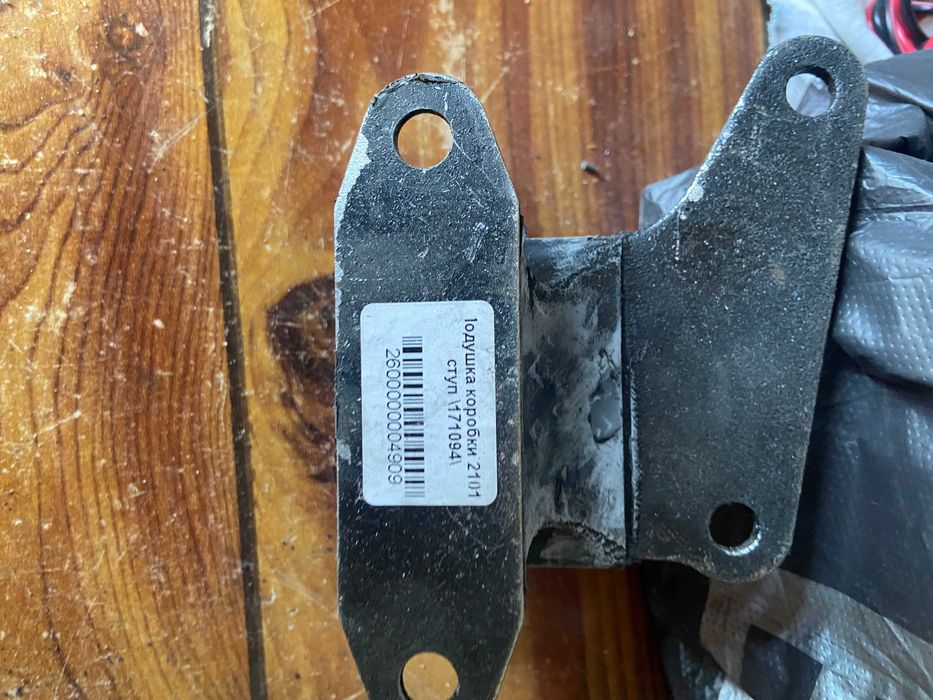 Подушка коробки передач