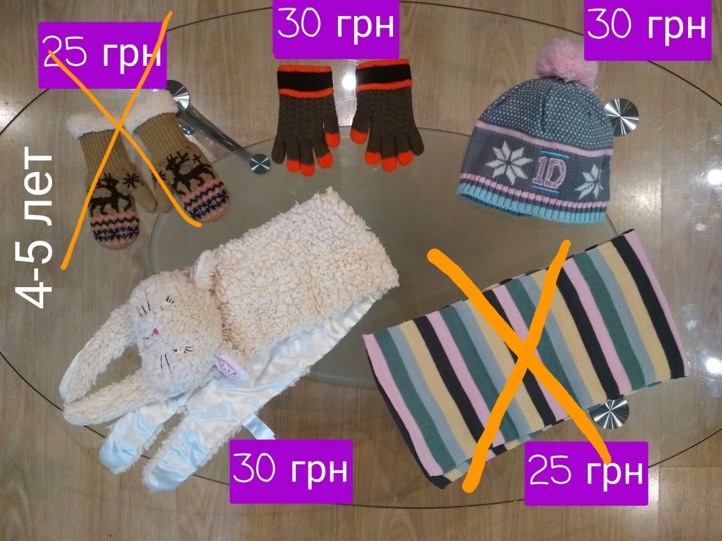 Вещи на девочку 4-5 лет, куртка демисезонная , ветровка, шапка, шарф