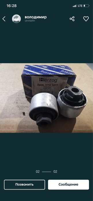 Продам саленблоки новые