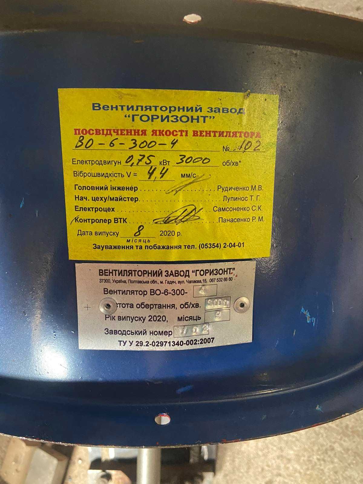 -ось прицепаСАФ 25-70 кубов ремонт реставрация проточка барабанов и т