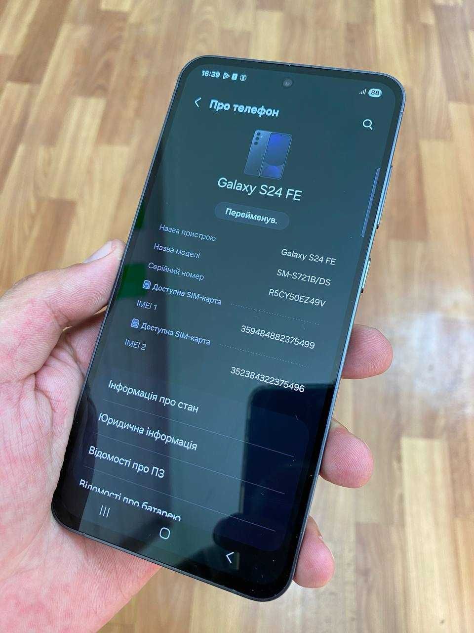 Смартфон Samsung Galaxy S24FE 8/256Gb