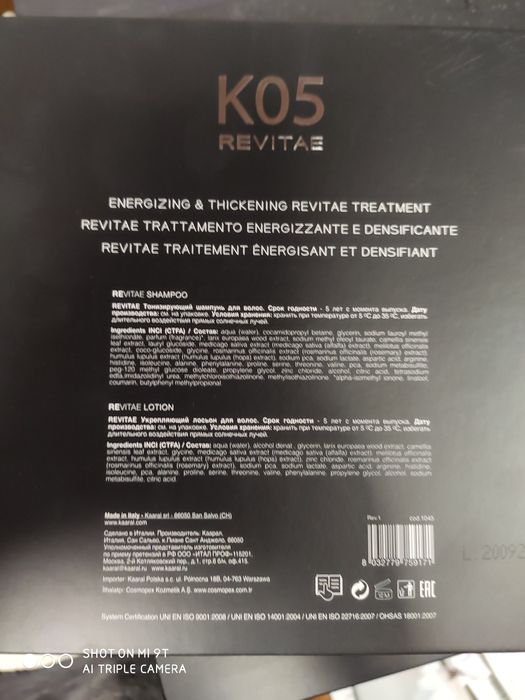 K 05 REVITAE Kuracja wzmacniająca i zagęszczająca wlosy