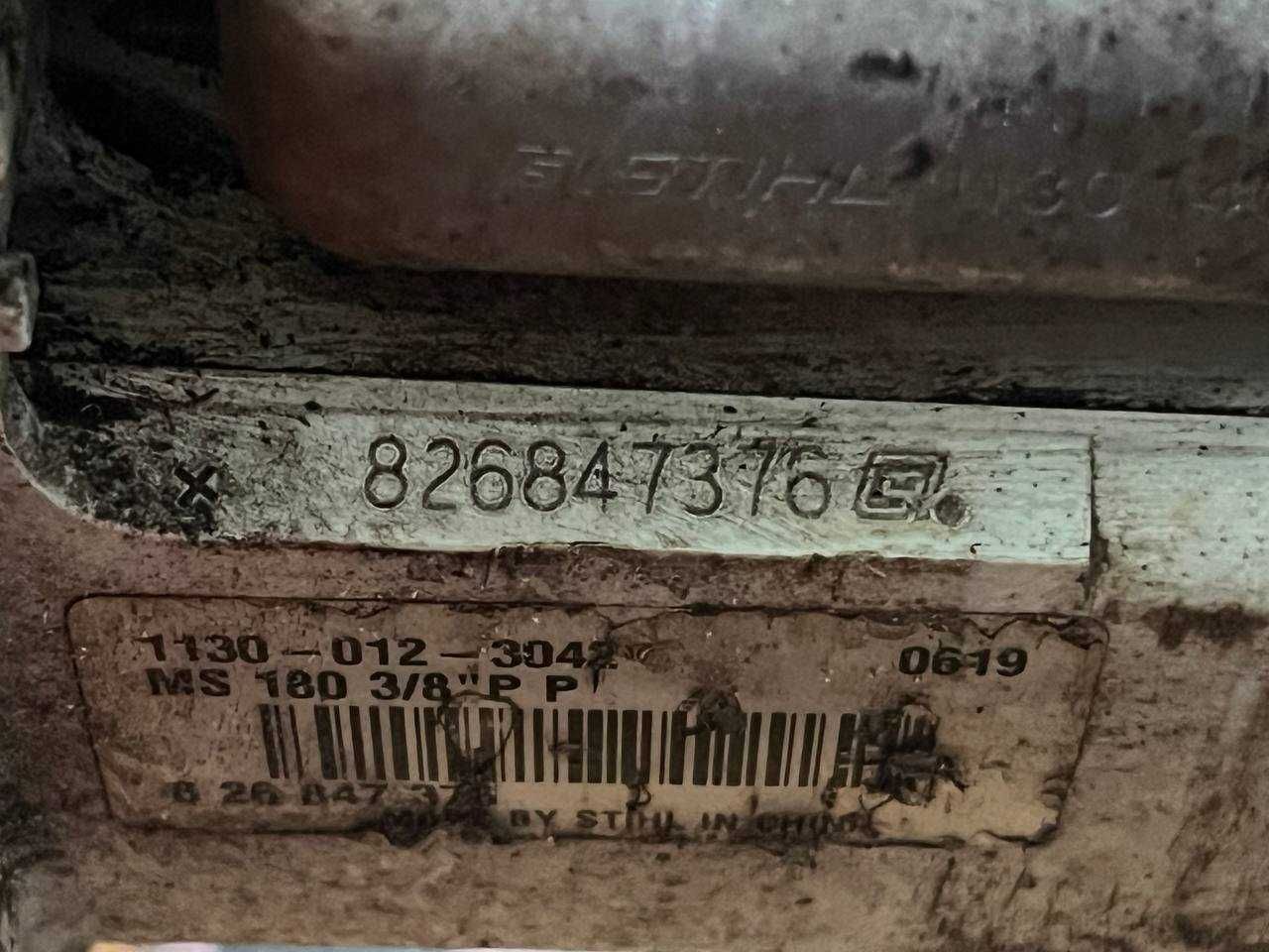 Бензопила Stihl MS 180