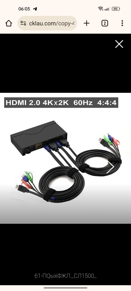 KVM switch HDMI переключатель CKLau-62H2ua