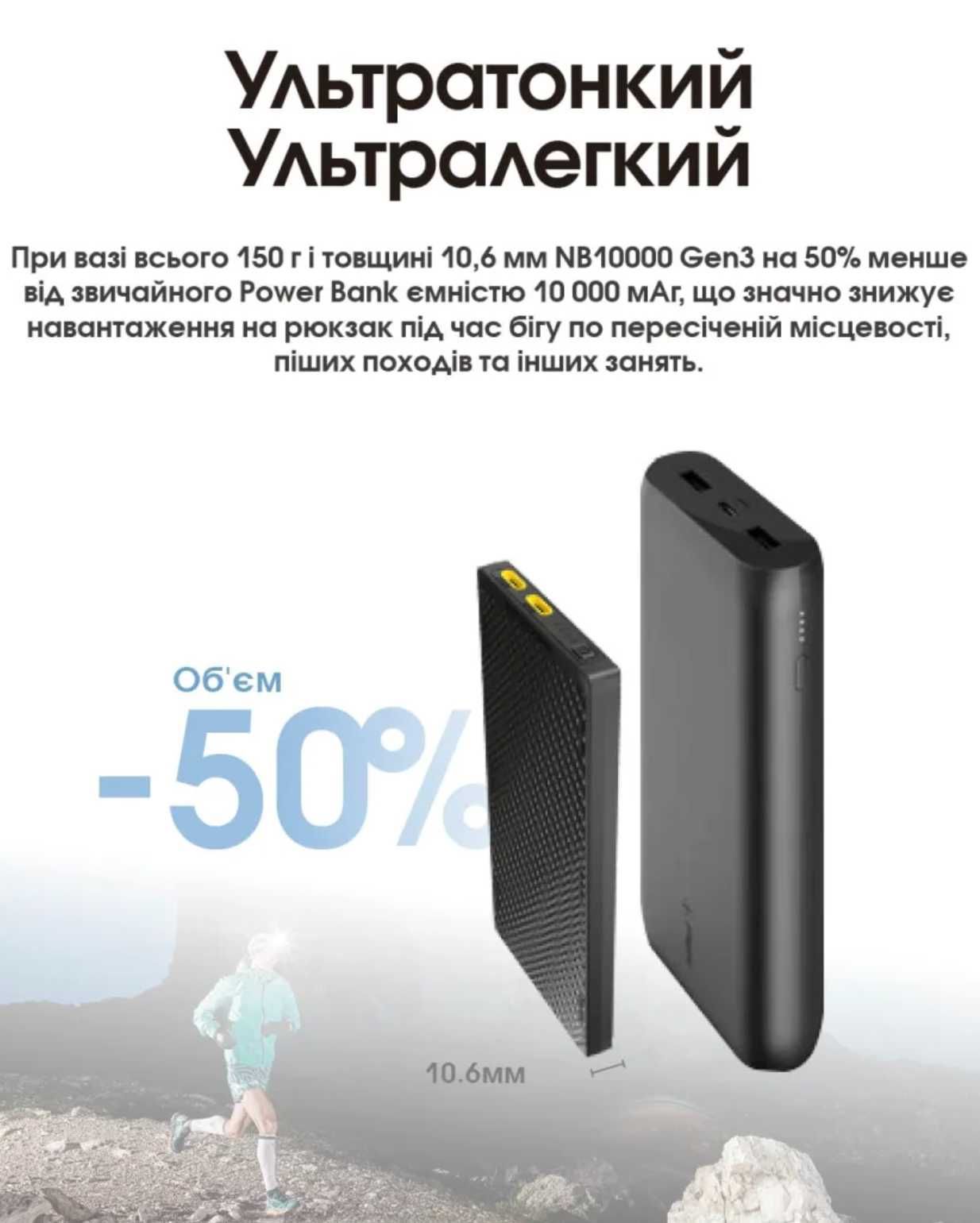 Nitecore NB10000 GEN3 Зарядний Пристрій Power Bank 10000 mAh 2xUSB-C