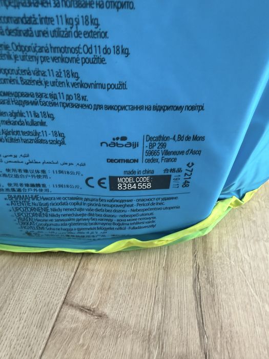 Basenik składany dla dzieci Nabaiji Tidipool Basic 75 cm