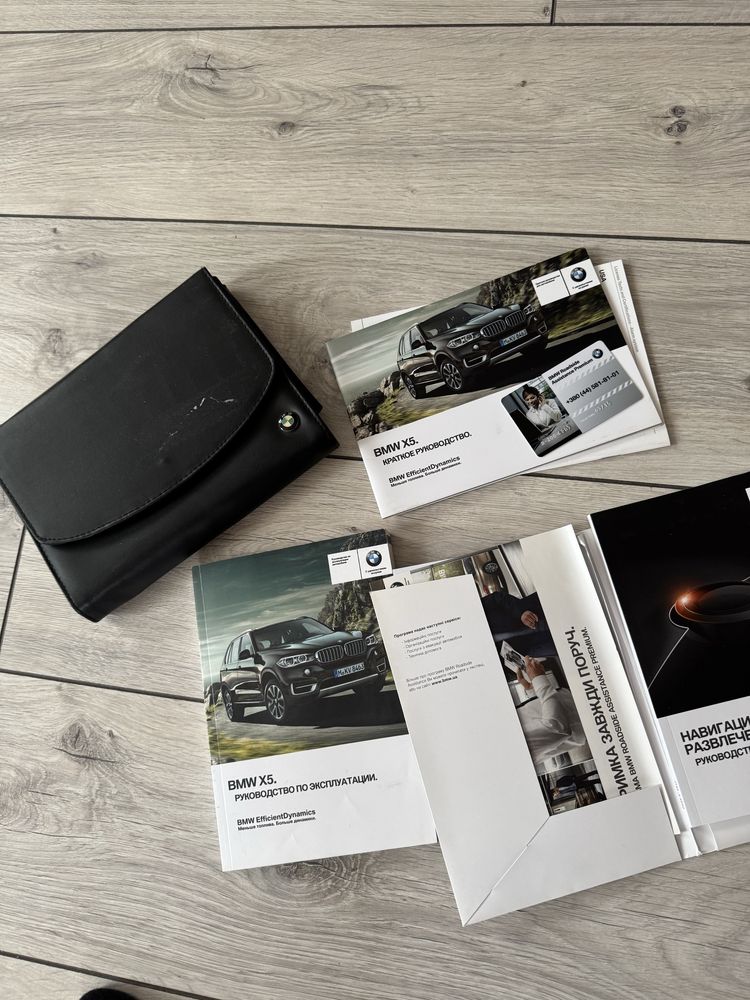 Продам сервисную книгу BMW в кожаном чехле в отличном состоянии