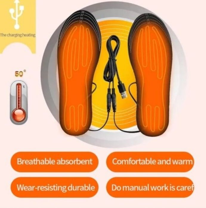 Стельки с подогревом.
