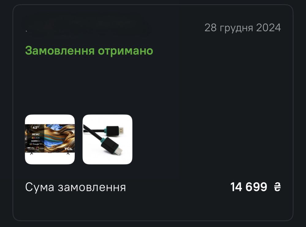 Телевізор TCL 43P755 на гарантії