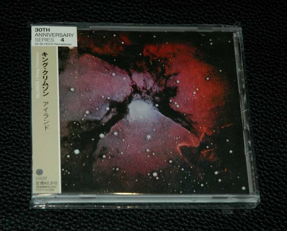 KING CRIMSON - Islands. 2001 DGM. HDCD. Japan. OBI.