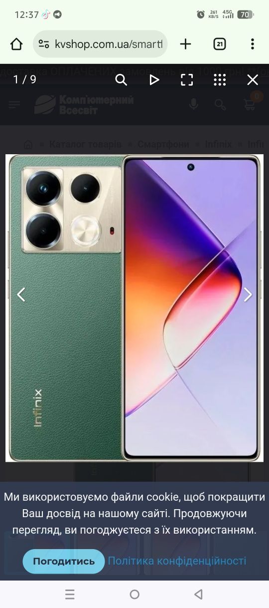Infinix note 40 pro