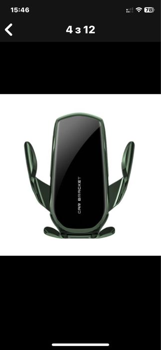 Держатель телефона