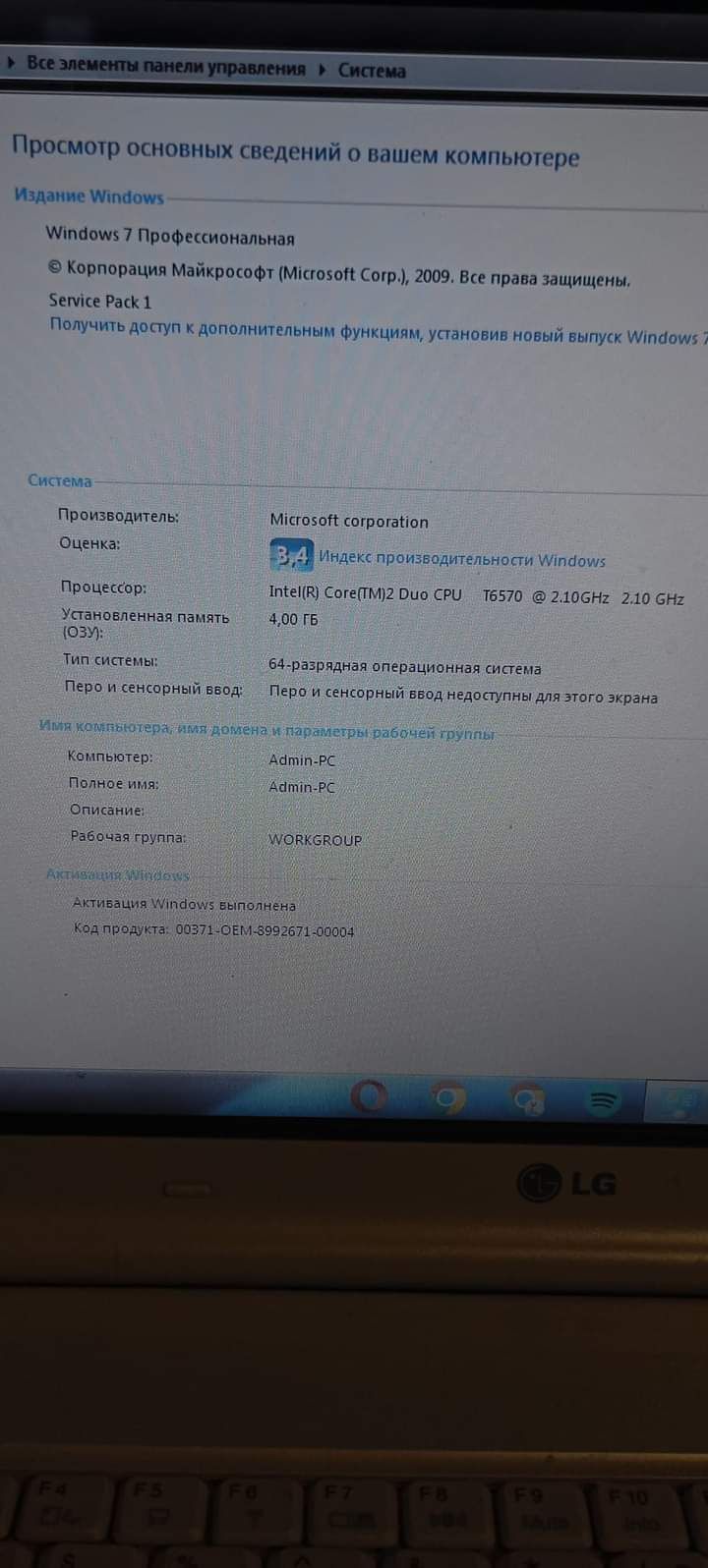 Продам ноутбук ціна 3600 торг