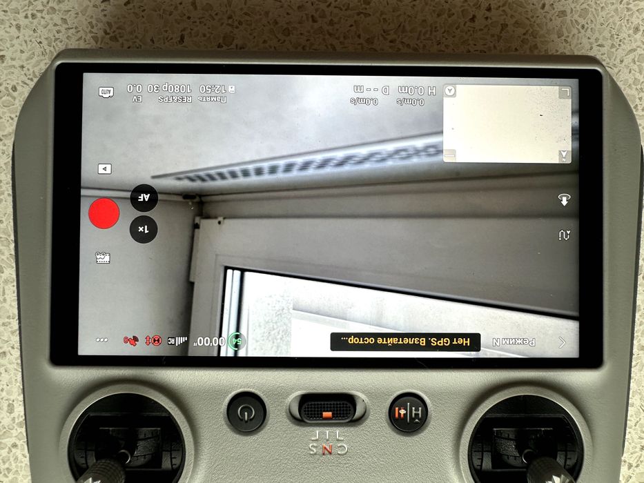 DJI Mavic 3 квадрокоптер