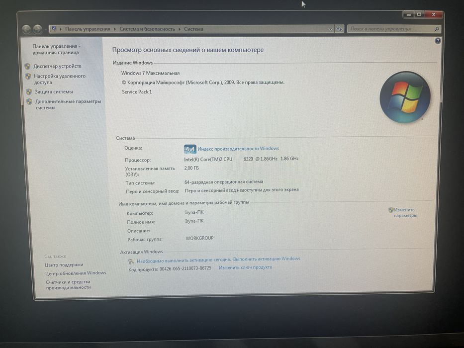 Компютер, монітор із всіма аксесуарами